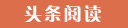 辽源代怀生子的成本与收益,选择试管供卵公司的优势